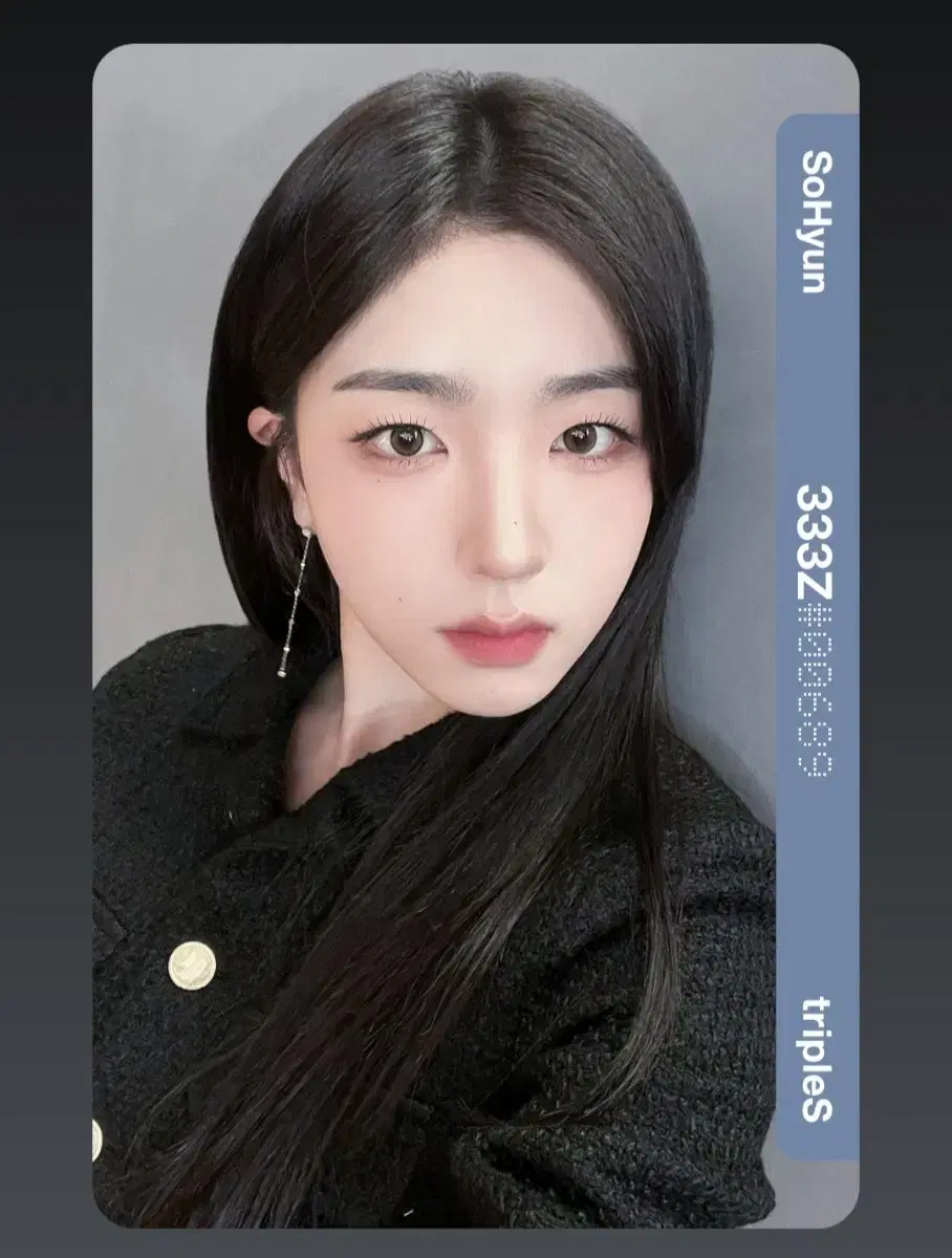 트리플에스 박소현 오브젝트 E333